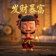 火兔科技公司